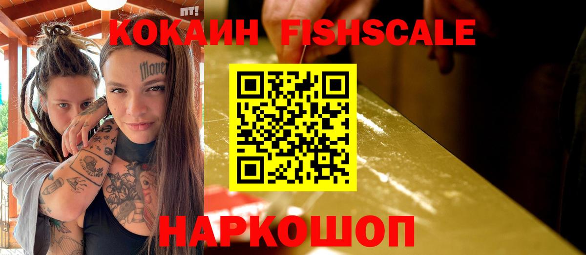 Кокаин  Кокаин 98%  Вход с VPN  Изобильный 