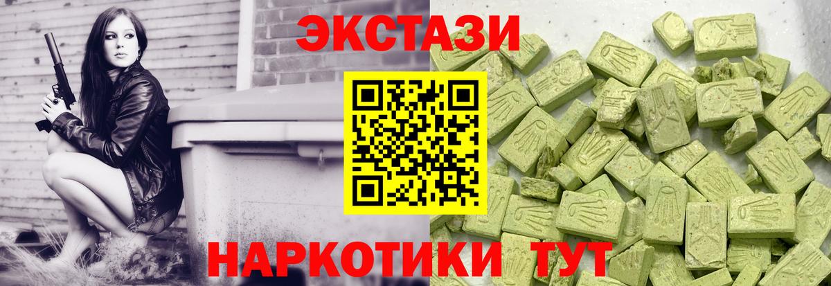 Ecstasy 99% Изобильный