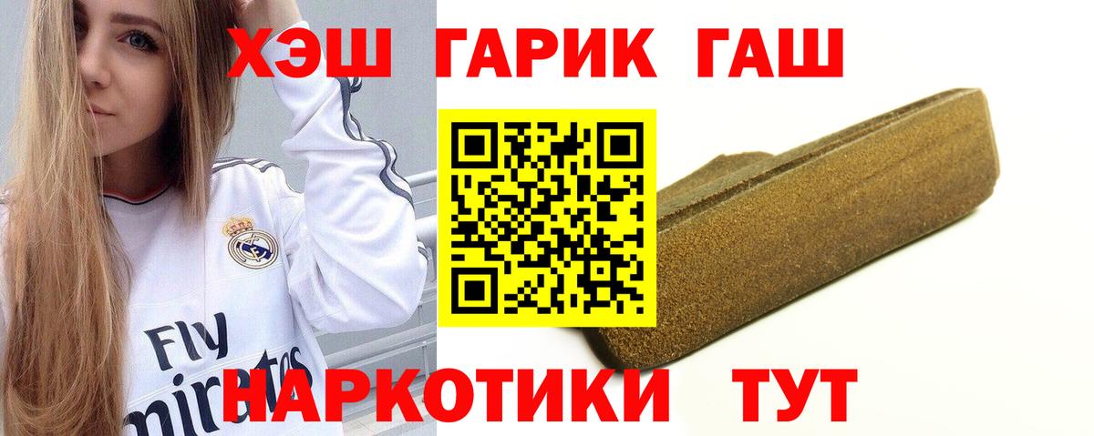 ГАШ VHQ Изобильный