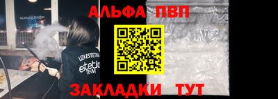 COCAINE Тула