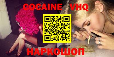 прущие грибы Туймазы