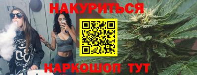 прущие грибы Туймазы