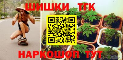COCAINE Тула