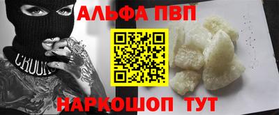 прущие грибы Туймазы
