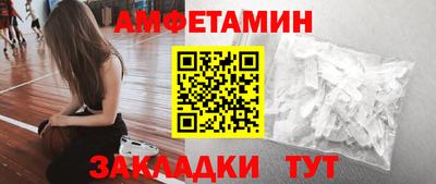 2c-b Уссурийск