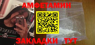 прущие грибы Туймазы