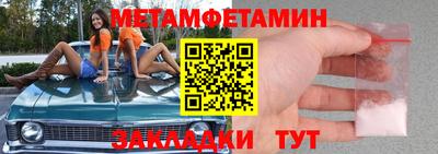 COCAINE Тула