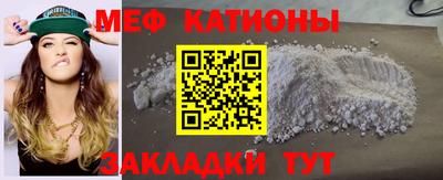 COCAINE Тула