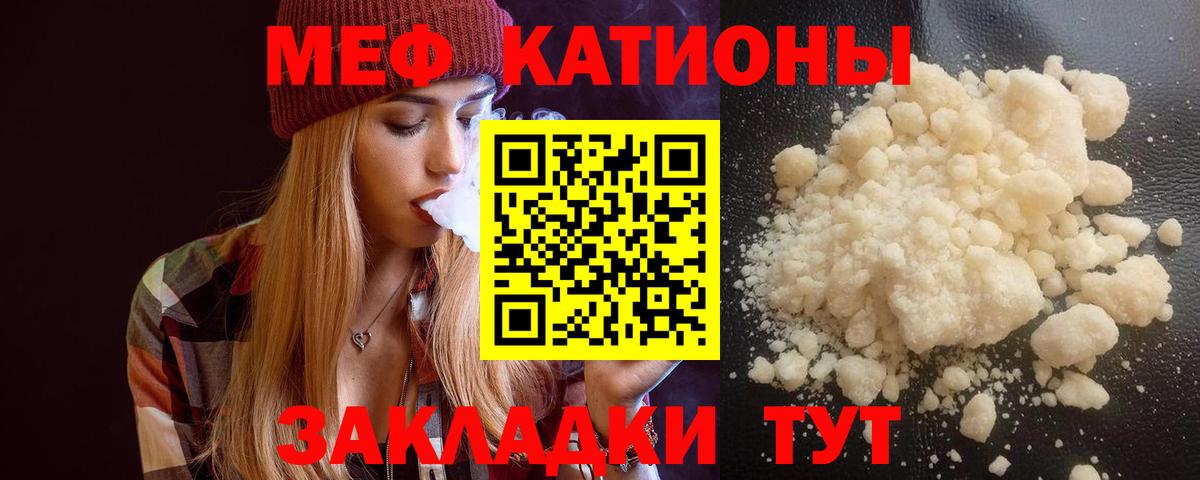 МЕФ мука Изобильный