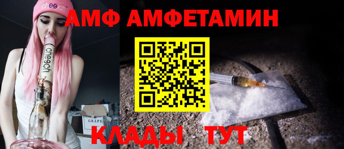 Первитин витя Изобильный