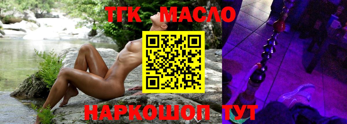 COCAIN  МЕФ   Экстази  Вход с VPN  МЕФ  ГАШ  Магазин наркотиков  Изобильный  Альфа ПВП СК кристаллы  МЕТАМФЕТАМИН  Каннабис 