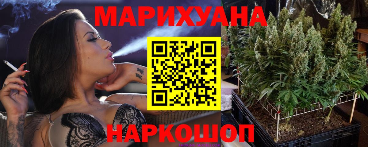 Бошки Шишки AK-47 Изобильный
