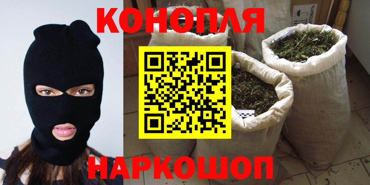 Марихуана SATIVA & INDICA  Марихуана AK-47  Шишки марихуана сатива  Вход с VPN  Изобильный 